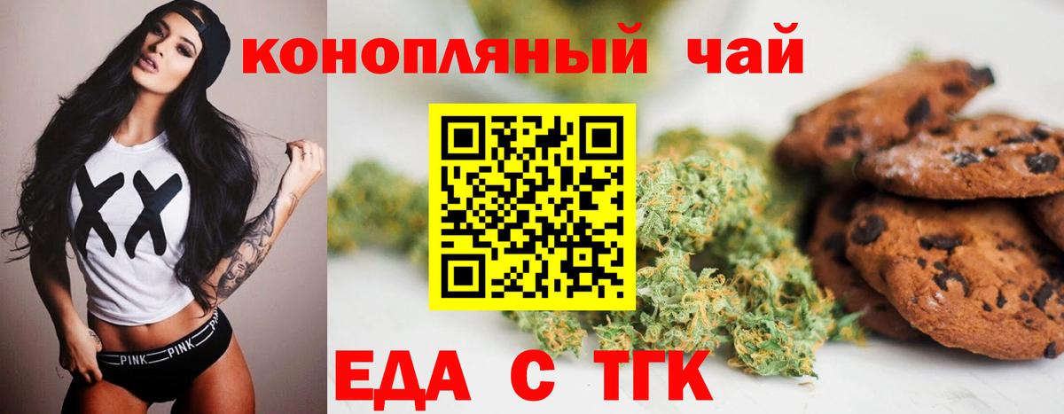Реутов  Canna-Cookies марихуана  Вход с VPN 