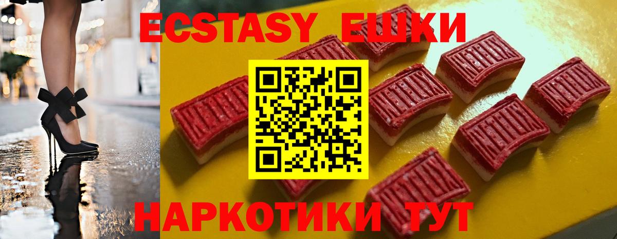 Реутов  площадка клад  ЭКСТАЗИ ешки  Вход с VPN  omg зеркало  ЭКСТАЗИ TESLA  ЭКСТАЗИ 