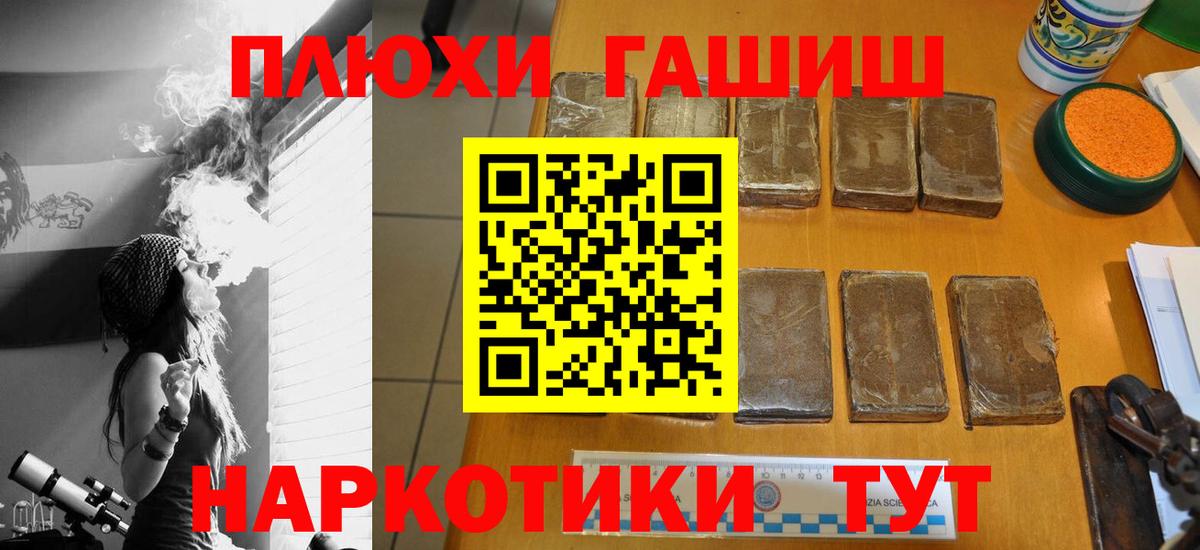 ГАШ убойный Реутов