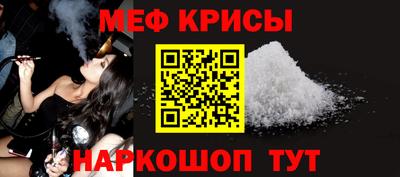 метамфетамин Нягань