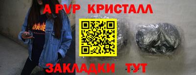 метамфетамин Нягань