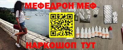 метамфетамин Нягань