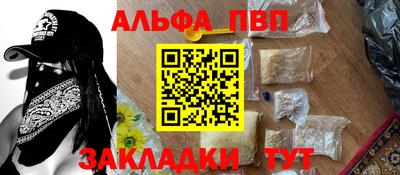 амфетамин Обнинск