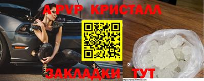 амфетамин Обнинск