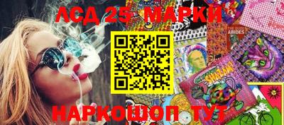 амфетамин Обнинск