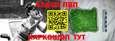 амфетамин Обнинск