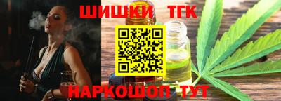 метамфетамин Нягань