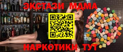 метамфетамин Нягань