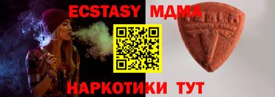 метамфетамин Нягань