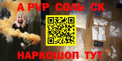 амфетамин Обнинск