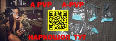apvp Обь