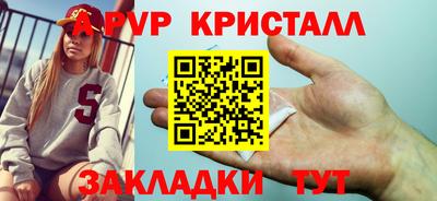 амфетамин Обнинск