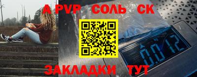 apvp Обь
