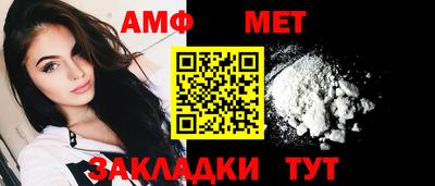 метамфетамин Нягань