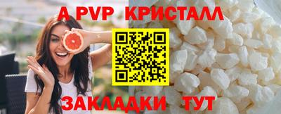 амфетамин Обнинск