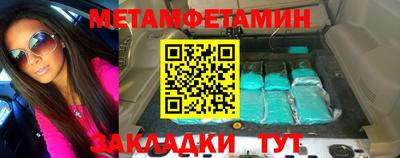 метамфетамин Нягань