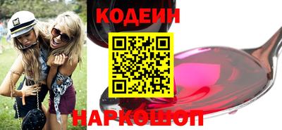 амфетамин Обнинск