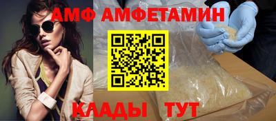 амфетамин Обнинск