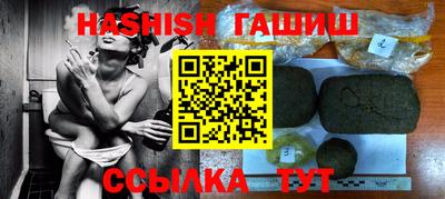 метамфетамин Нягань