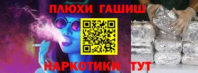 амфетамин Обнинск