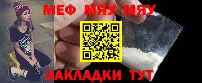 амфетамин Обнинск