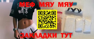 амфетамин Обнинск