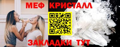 метамфетамин Нягань