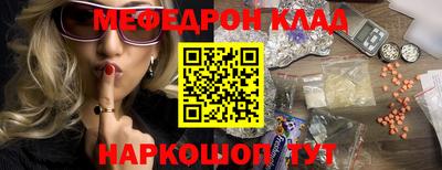амфетамин Обнинск