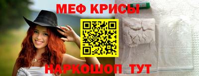 метамфетамин Нягань