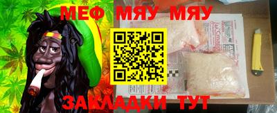метамфетамин Нягань