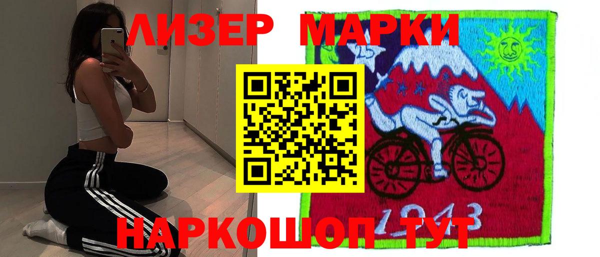 LSD-25 экстази ecstasy  Вход с VPN  Реутов 