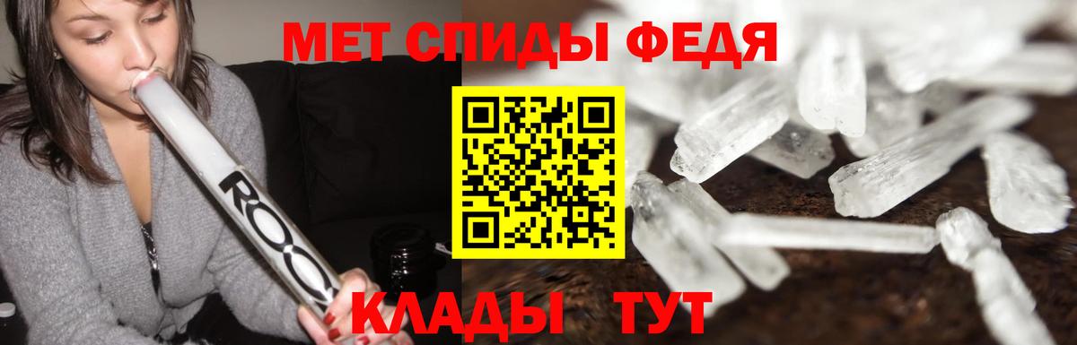 МЕТАМФЕТАМИН витя Реутов