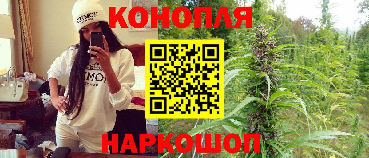 Бошки марихуана MAZAR  Конопля MAZAR  Реутов  МАРИХУАНА Ganja  Вход с VPN 
